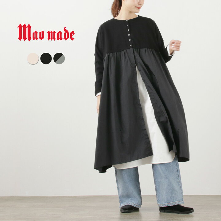楽天市場】MAO MADE（マオメイド） カラー別注 異素材切り替え ワイド  