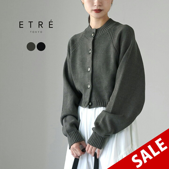 楽天市場】【20％OFF】ETRE TOKYO（エトレトウキョウ） ハイネック  