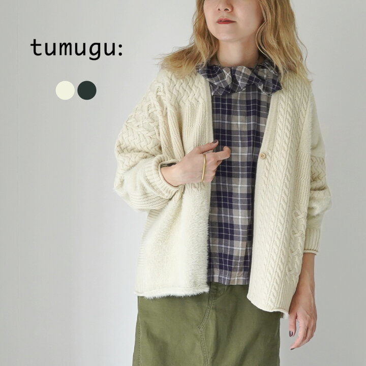 楽天市場】TUMUGU（ツムグ） パッチワーク フェザーラム カーディガン 
