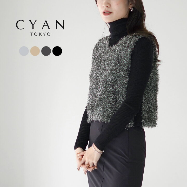 楽天市場】CYAN TOKYO（シアン トーキョー） スパークル シャギー 