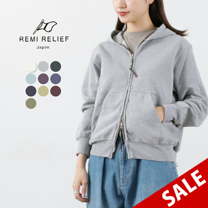 楽天市場】【30％OFF】REMI RELIEF（レミレリーフ）カラー別注 SP加工 