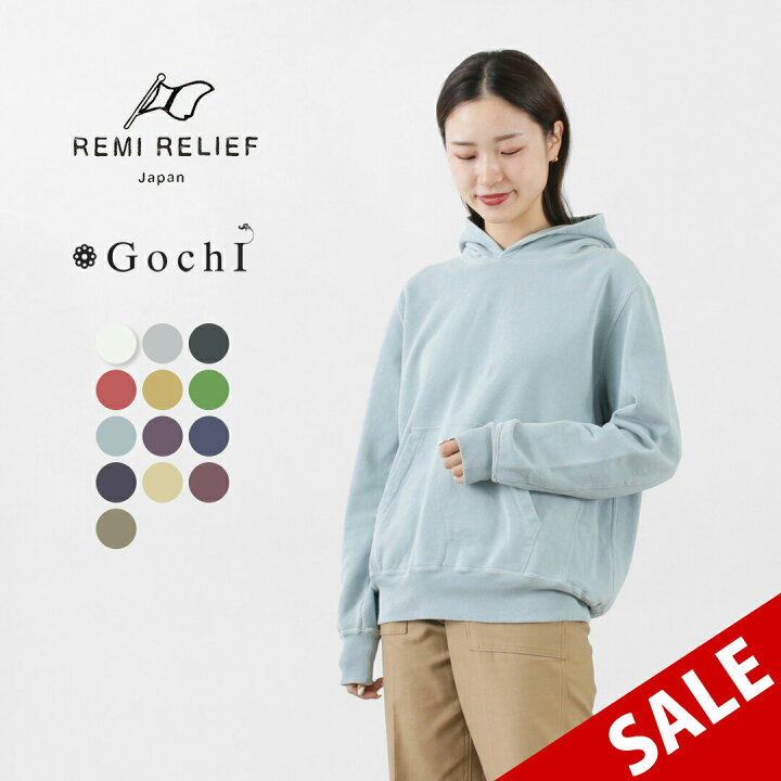 楽天市場】【30％OFF】REMI RELIEF（レミレリーフ） カラー別注 SP加工 