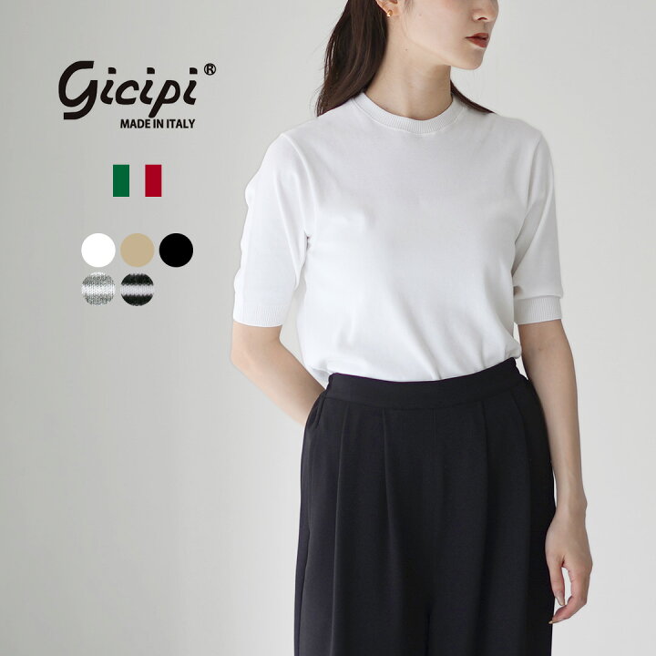 楽天市場】GICIPI（ジチピ） ARGENTO アルジェーント クルーネック5分 