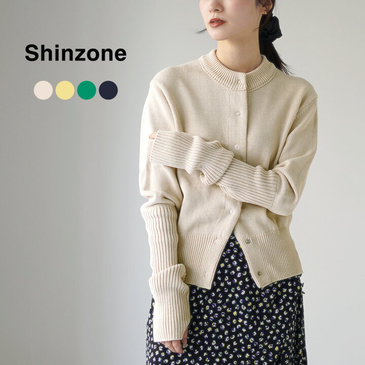 楽天市場】SHINZONE（シンゾーン） コットン ロングリブ カーディガン 