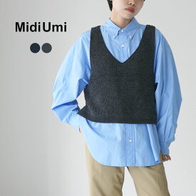MIDIUMI（ミディウミ） パイル ボア ニットベスト / レディース Vネック ショート丈 レイヤード
