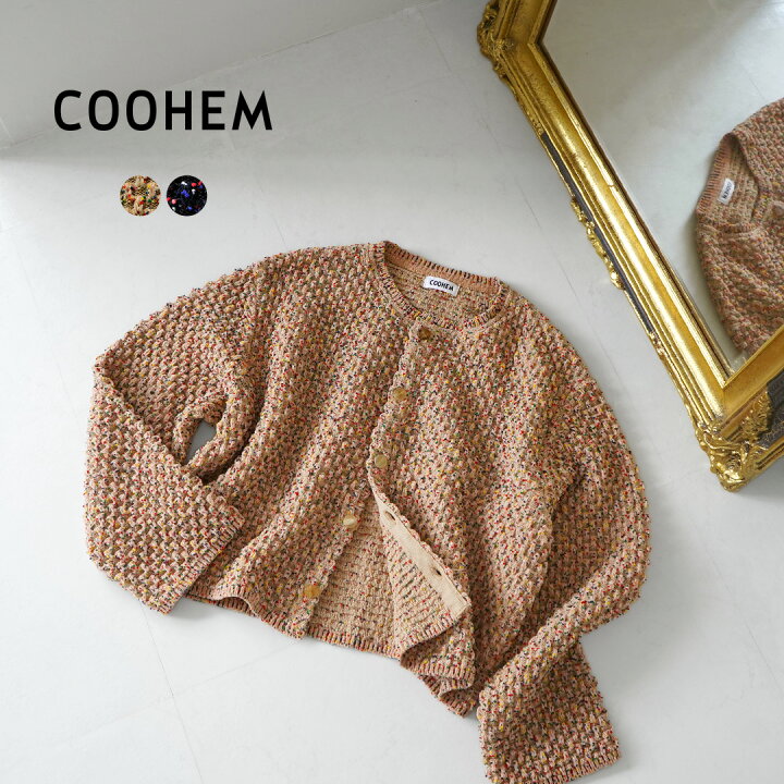 ロペ ROPE COOHEM コーヘン COTTON FANCY YARN KNIT CARDIGAN ベージュ系 28 - ファッション通販 MAGASEEK