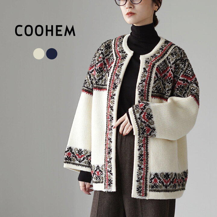 楽天市場】【10％OFFクーポン対象】COOHEM（コーヘン） ノルウィー 
