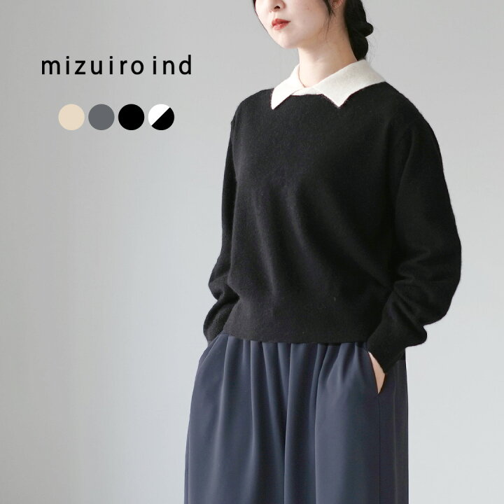 楽天市場】【10％OFFクーポン対象】mizuiro ind（ミズイロインド 