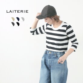 【スーパーSALE限定クーポン対象】LAITERIE（レイトリー） ふわふわ天竺 7分袖 プルオーバー（ボーダー） / レディース / カットソー / 日本製 / コットン / クルーネック / PCT-9A