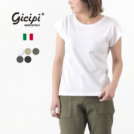 【期間限定20％OFF】GICIPI（ジチピ） ディアマーンテ フレンチスリーブTシャツ / レディース トップス カットソー 半袖 綿100％ コットン DIAMANTE / pl2