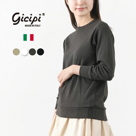 【スーパーSALE限定クーポン対象】GICIPI（ジチピ） ザッフィーロ 9分袖 クルーネック ロングスリーブカットソー / レディース Tシャツ 長袖 ロンT インナー 無地 イタリア製 ZAFFIRO