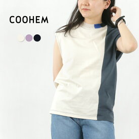 【30％OFF】COOHEM（コーヘン） ストライプリブニット コンビTシャツ / レディース ノースリーブ フレンチスリーブ カットソー トップス 米冨 YONETOMI STRIPE RIB KNIT COMBI T-SHIRT【セール】