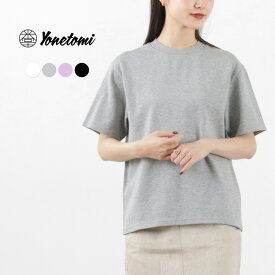 YONETOMI NEW BASIC（ヨネトミニューベーシック） ヨコ 丸胴 ニットTシャツ / メンズ レディース 半袖 無地 クルーネック 日本製 米冨 YOKO-MARUDO KNIT TEE