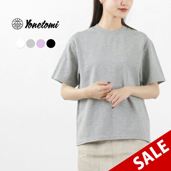 楽天市場】【20%OFF】YONETOMI NEW BASIC（ヨネトミニューベーシック 