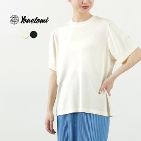 【スーパーSALE限定クーポン対象】YONETOMI NEW BASIC（ヨネトミニューベーシック） シルクニット Tシャツ / メンズ レディース 半袖 ロンT プルオーバー クルーネック 日本製 米冨 SILK KNIT TEE