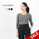【50％OFF】LAITERIE（レイトリー） マハラニフライス V衿 8分袖プルオーバー / レディース トップス インナー 長袖 綿 コットン日本製 / basicin【セール】