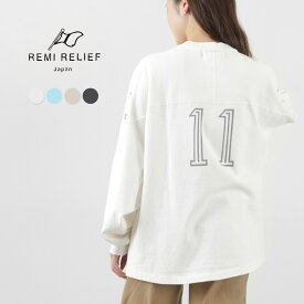 【30％OFF】REMI RELIEF（レミレリーフ） 天竺フットボールロンT / 長袖 メンズ レディース ビンテージ バックプリント 大きめ オーバーサイズ 日本製【セール】