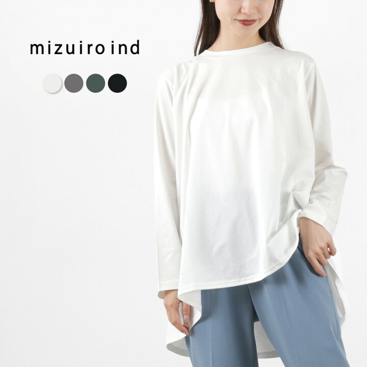 楽天市場】【10％OFFクーポン対象】mizuiro ind（ミズイロインド 