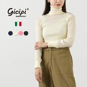【10％OFFクーポン対象】GICIPI（ジチピ） プルーニャ タートルネック リブニットソー / レディース 長袖 カットソー インナー イタリア製 無地 PRUGNA