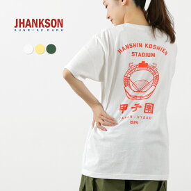 JHANKSON（ジャンクソン） 甲子園Tシャツ / 半袖 プリント 野球 アメカジ メンズ レディース ユニセックス 綿 コットン