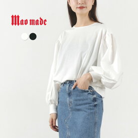 【50％OFF】MAO MADE（マオメイド） シルケット天竺 ボリュームスリーブTシャツ / レディース カットソー 長袖 綿100％ コットン 無地 日本製【セール】