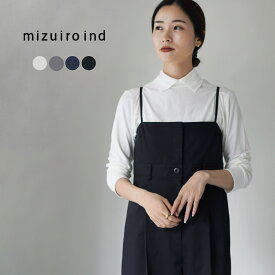 mizuiro ind（ミズイロインド） シャツカラー ハイネック プルオーバー / レディース Tシャツ 長袖 襟付き 無地 日本製 カットソー / pl2