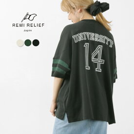 REMI RELIEF（レミレリーフ） SP加工R/C天竺フットボールT(14) / メンズ レディース ユニセックス Tシャツ 半袖 日本製