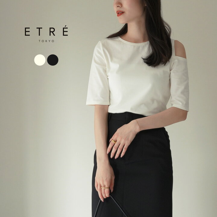 楽天市場】ETRE TOKYO（エトレトウキョウ） カットショルダーハーフ  
