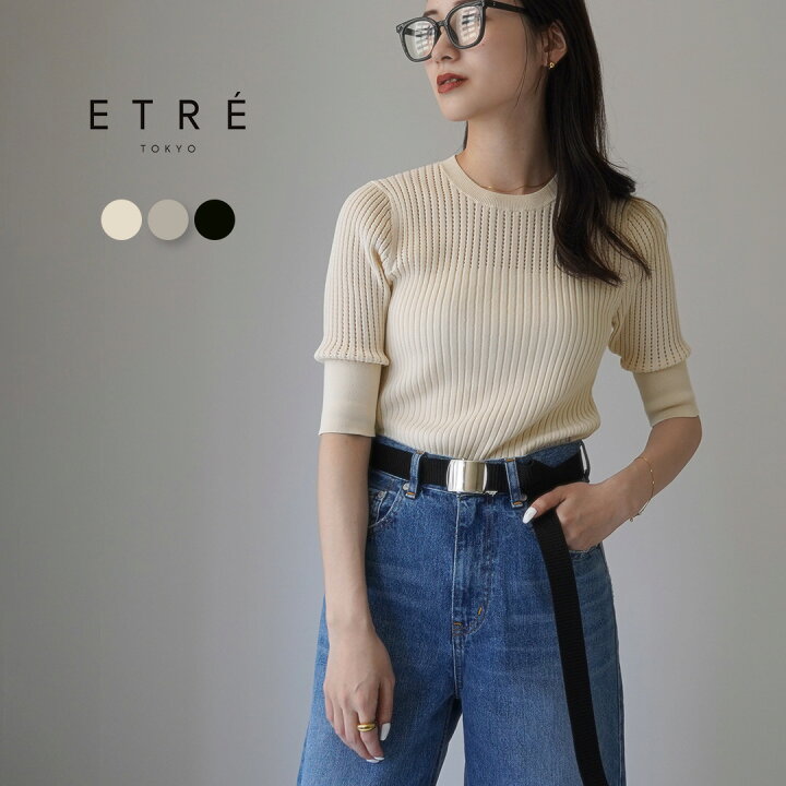 楽天市場】ETRE TOKYO（エトレトウキョウ） ハーフスリーブリブ  