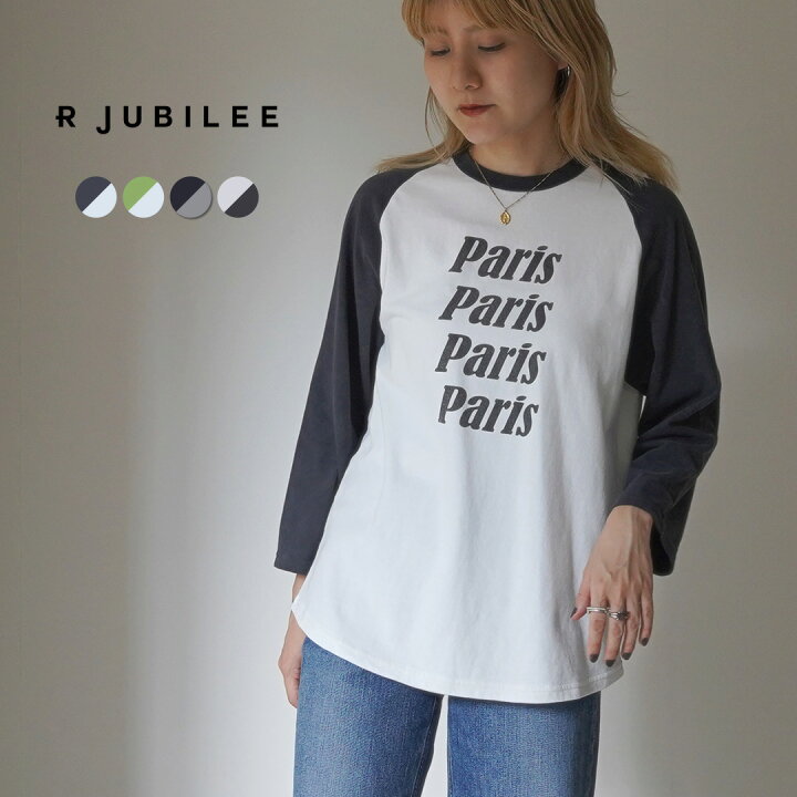 楽天市場】R JUBILEE（アール ジュビリー） Favorite City ロング  