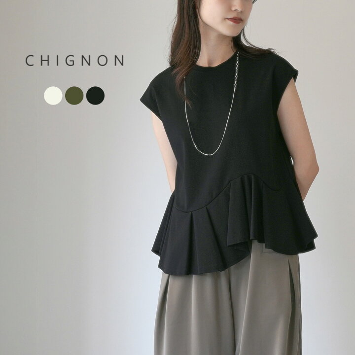 楽天市場】【10％OFFクーポン対象】CHIGNON（シニヨン） フォルム 
