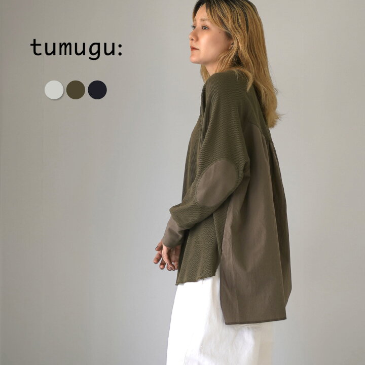 楽天市場】【30％OFF】TUMUGU（ツムグ） コットンワッフル プル  