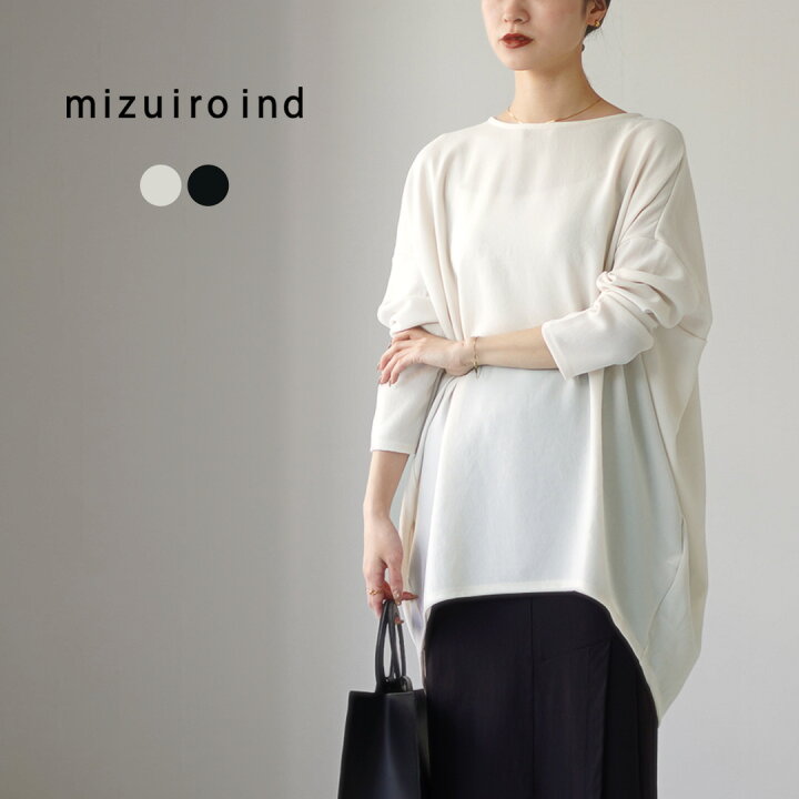 楽天市場】【30％OFF】mizuiro ind（ミズイロインド） ジョーゼット 