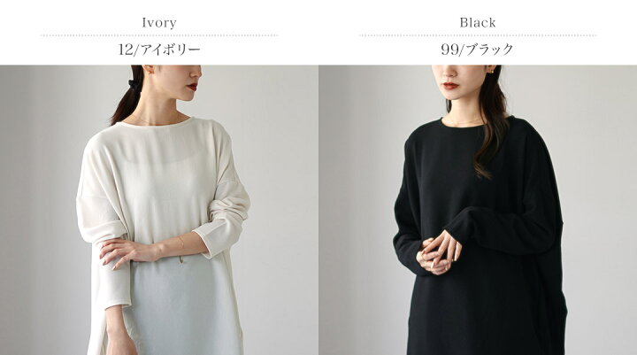 楽天市場】【30％OFF】mizuiro ind（ミズイロインド） ジョーゼット 