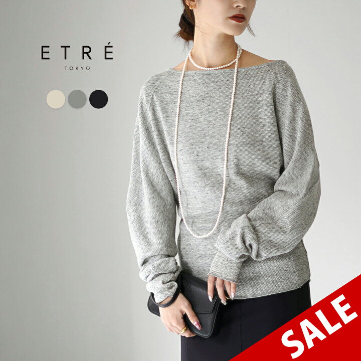 楽天市場】【30％OFF】ETRE TOKYO（エトレトウキョウ） ハニカム  