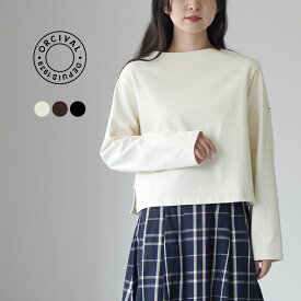 ORCIVAL（オーシバル） #B266 ボートネック ロングスリーブ クロップドプルオーバー SOLID / レディース Tシャツ ロンT 長袖 無地 ショート丈 コットン 綿100