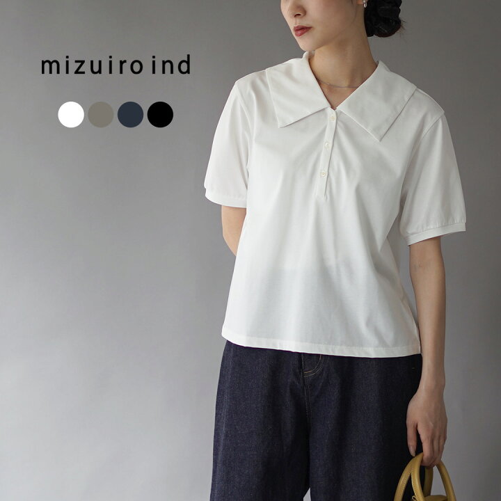 楽天市場】【15％OFFクーポン対象】mizuiro ind（ミズイロインド 