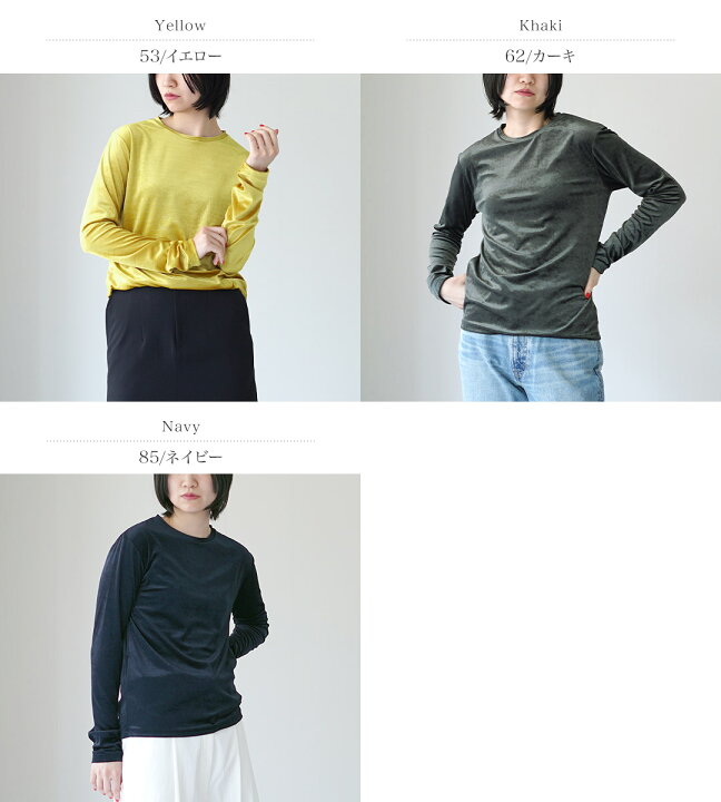楽天市場】【20％OFF】SHINZONE（シンゾーン） ベロア ロングスリーブ 