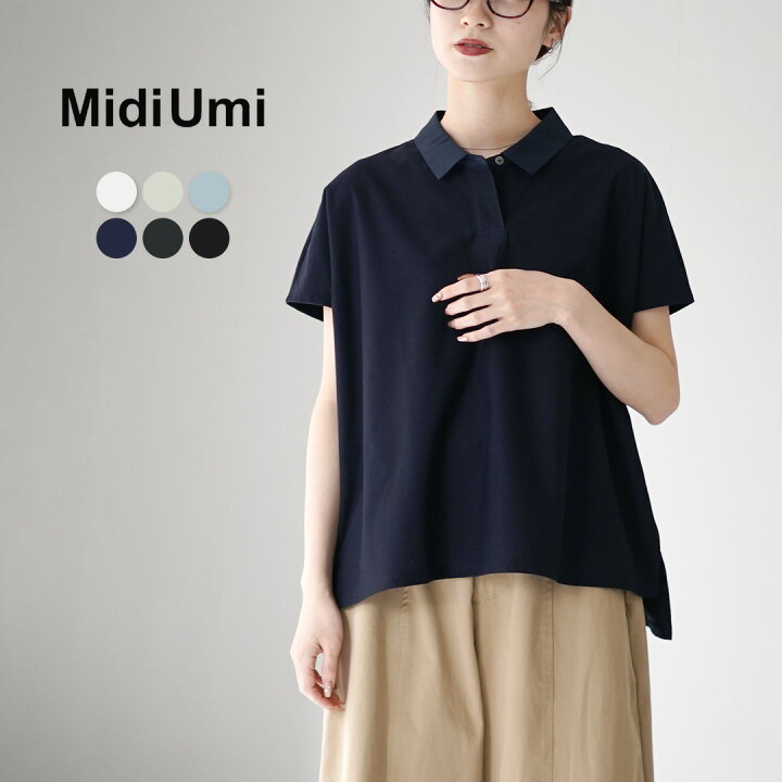 楽天市場】【10％OFFクーポン対象】MIDIUMI（ミディウミ） ポロ 