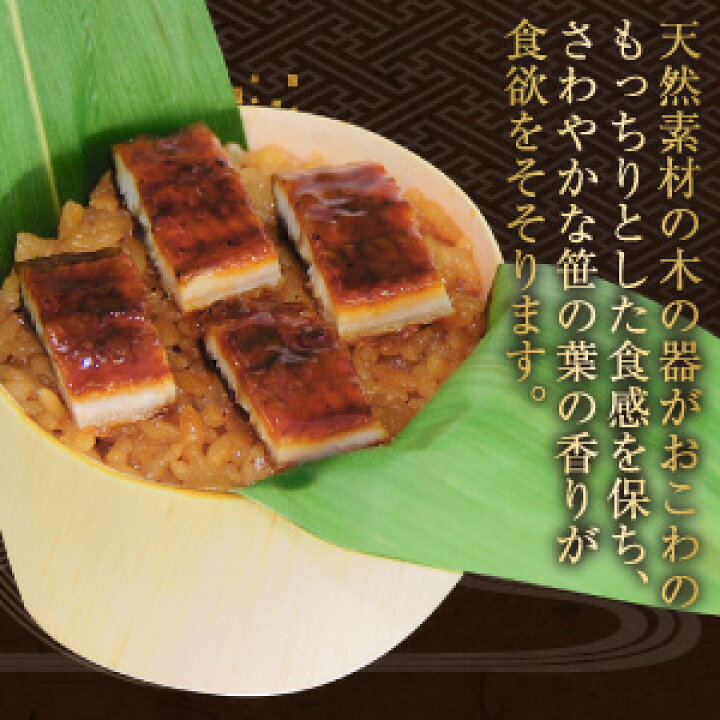 楽天市場】うなぎおこわ&かにおこわセット(6個入り) うなぎ 鰻 ウナギ 国産うなぎ 国内産 国産 かに カニ 蟹 紅ズワイガニ ベニズワイガニ 海鮮 ギフト 贈答品 お取り寄せ お取り寄せグルメ 食べ物 グルメ 静岡 送料無料 : いいものだけを 大五うなぎ工房 楽天市場】うなぎおこわ&かにおこわセット(6個入り) うなぎ 鰻 ウナギ 国産うなぎ 国内産 国産 かに カニ 蟹 紅ズワイガニ ベニズワイガニ 海鮮 ギフト 贈答品 お取り寄せ お取り寄せグルメ 食べ物 グルメ 静岡 送料無料 : いいものだけを 大五うなぎ工房