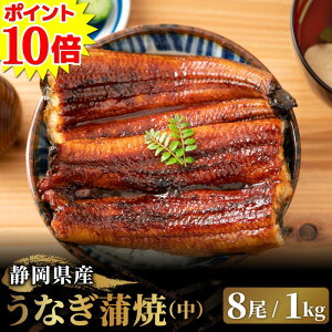 国産 うなぎ 1kgの人気商品 通販 価格比較 価格 Com