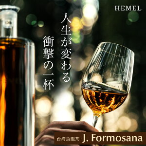 _5,000~OFFN[|^ Mtg {geB[ pG HEMEL J. Formosana 768ml g l WFCEtHTi[ wC v[g {gOeB[  ⒃ E[ G