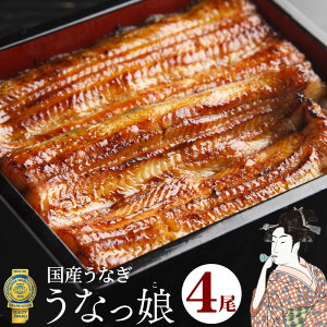 高級 うなぎの人気商品 通販 価格比較 価格 Com 高級 うなぎの人気商品 通販 価格比較 価格 Com