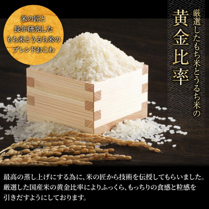 楽天市場】父の日ギフト おこわ3種バラエティセット うなぎ・かに・牛しぐれおこわ(6個入り) おこわ 鰻 ズワイガニ 和牛 しぐれ 誕生日 プレゼント 父の日 早得 お祝い 内祝い 結婚内祝い 出産内祝い 御礼 食べ物 贈答 グルメ 冷凍 レンジ : いいものだけを 大五うなぎ工房 楽天市場】父の日ギフト おこわ3種バラエティセット うなぎ・かに・牛しぐれおこわ(6個入り) おこわ 鰻 ズワイガニ 和牛 しぐれ 誕生日 プレゼント 父の日 早得 お祝い 内祝い 結婚内祝い 出産内祝い 御礼 食べ物 贈答 グルメ 冷凍 レンジ : いいものだけを 大五うなぎ工房
