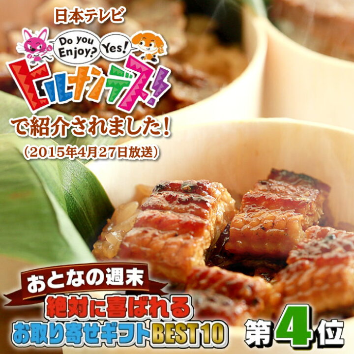 楽天市場 国産 うなぎおこわセット 6個入り おこわ うなぎ 鰻 ギフト 食べ物 プレゼント ウナギ グルメ 誕生日 お祝い 内祝い 結婚祝い 出産祝い 結婚内祝い 出産内祝い 冷凍 送料無料 いいものだけを 大五うなぎ工房