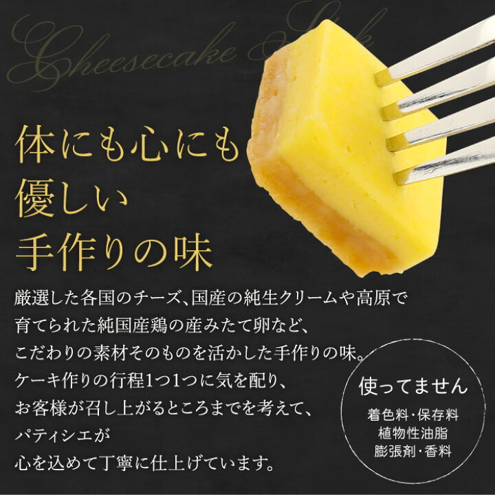 楽天市場】プレゼント 5種の濃厚手作りチーズスティック14本セット 