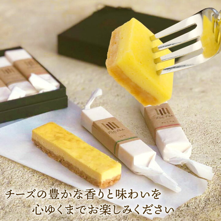楽天市場】5種類の手作りチーズスティック 5本入り 個包装 チーズ 