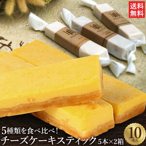 スティック ケーキ お取り寄せの人気商品 通販 価格比較 価格 Com スティック ケーキ お取り寄せの人気商品 通販 価格比較 価格 Com
