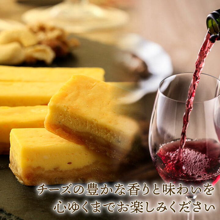 楽天市場 ワインに合う濃厚チーズスティック 5本入り ケーキ スイーツ チーズケーキ ベイクドチーズ チーズケーキバー 冷凍 個包装 手土産 プチギフト 誕生日 プレゼント ギフト 贈り物 内祝い お取り寄せ いいものだけを 大五うなぎ工房