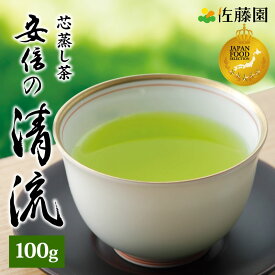 お茶 緑茶 茶葉 静岡茶 安倍の清流 100g 日本茶 佐藤園 国産 お茶葉 真空パック 静岡 本山茶 新鮮 人気 深蒸し茶 芯蒸し茶 煎茶